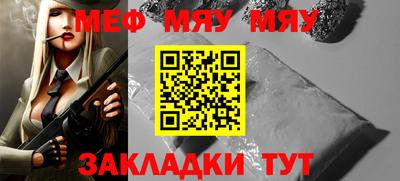 трава Бузулук