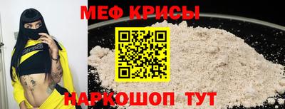 мефедрон VHQ Бугуруслан
