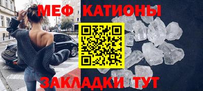 мефедрон VHQ Бугуруслан