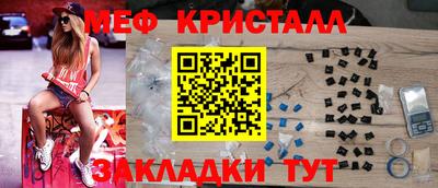 мескалин Бийск