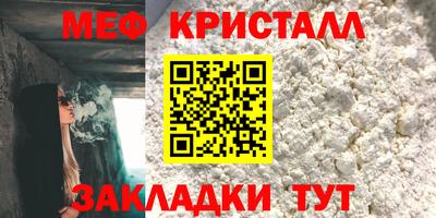 мефедрон VHQ Бугуруслан