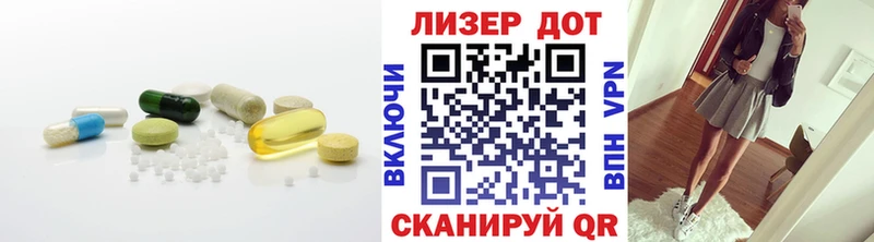 ЛСД экстази кислота  мориарти официальный сайт  Мытищи  МЕГА  