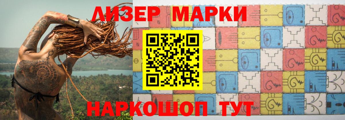 Лсд 25 экстази ecstasy Мытищи