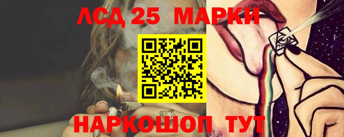 mega ССЫЛКА  LSD-25 экстази ecstasy  Мытищи  LSD-25 экстази ecstasy 