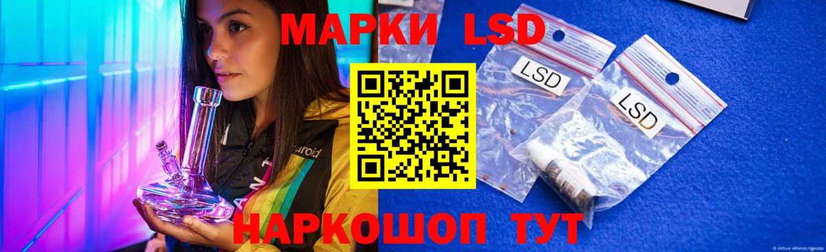 Лсд 25 экстази  Вход с VPN  Мытищи  ссылка на мегу вход  LSD-25 экстази кислота 