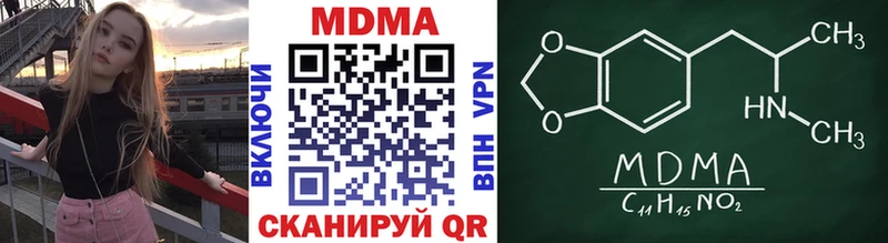mega вход  Мытищи  MDMA кристаллы  купить  сайты 