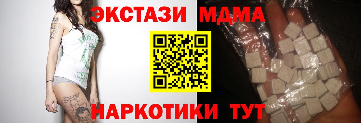  Кокаин Мытищи