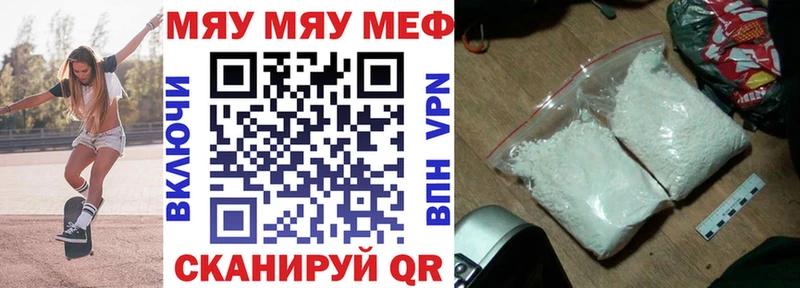 что такое наркотик  Мытищи  Меф mephedrone 