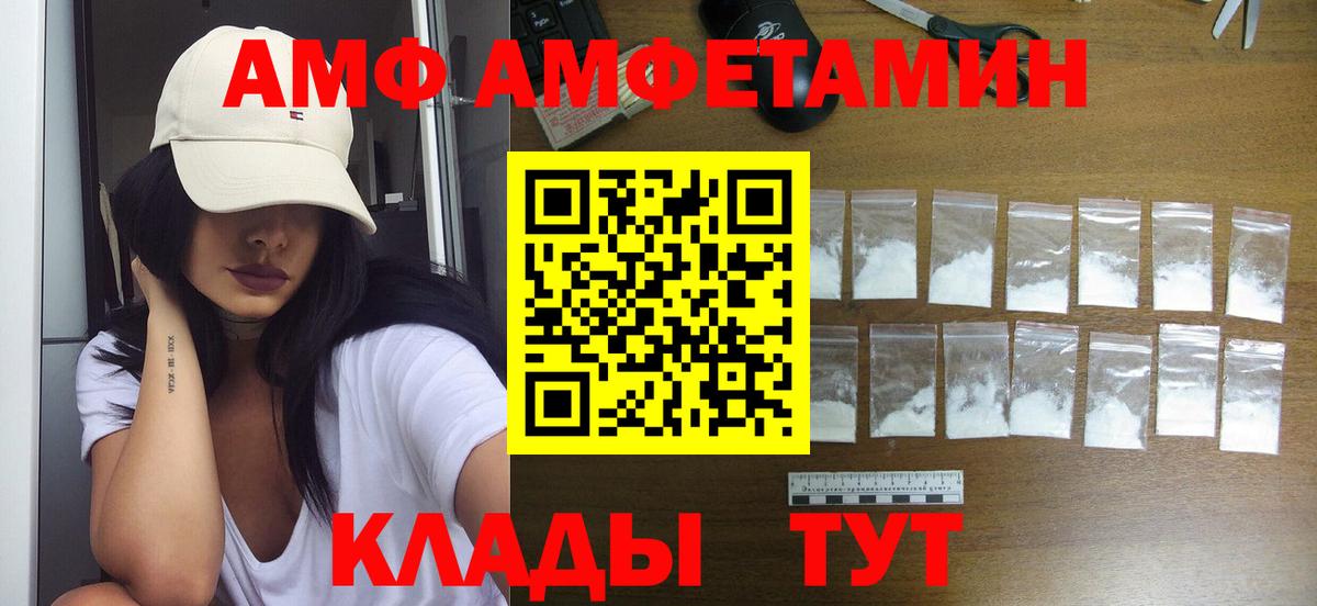 Метамфетамин Methamphetamine  Первитин  Мытищи 
