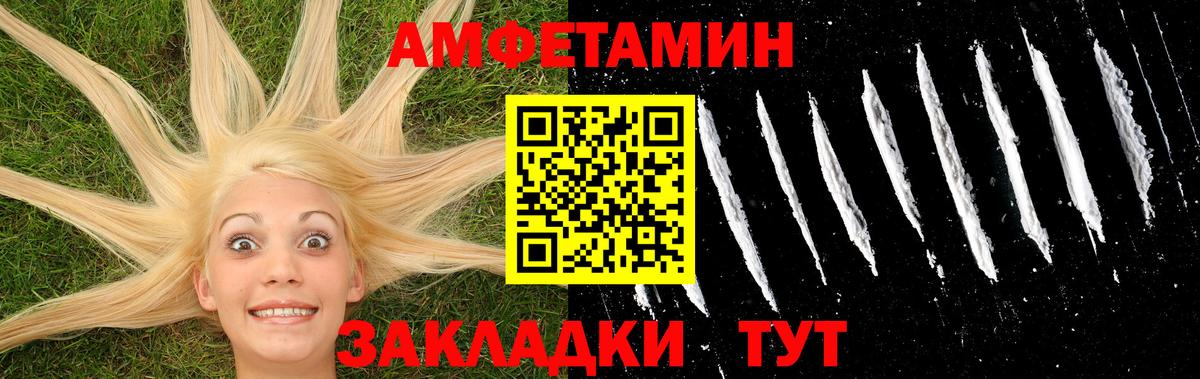 Метамфетамин Methamphetamine Мытищи