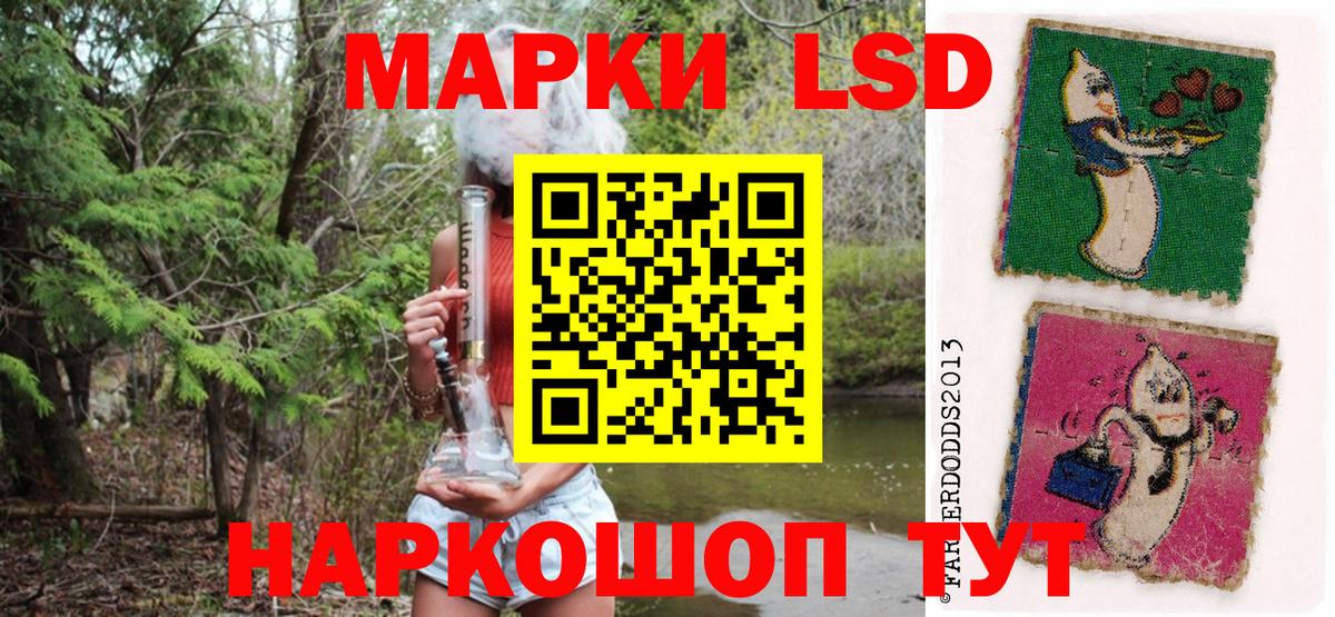 Марки 25I-NBOMe 1,5мг  Мытищи  Марки 25I-NBOMe 1,5мг 