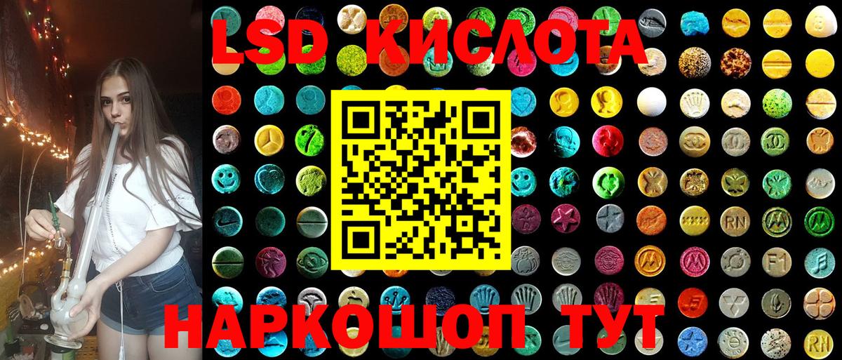 Марки 25I-NBOMe 1,8мг Мытищи