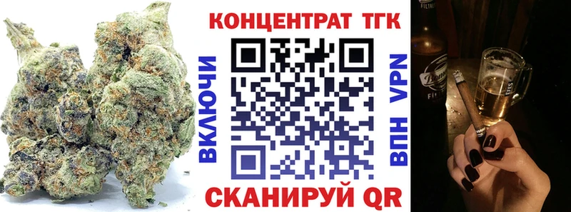 ТГК вейп с тгк  Мытищи 