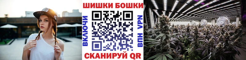 Бошки марихуана марихуана  Мытищи 