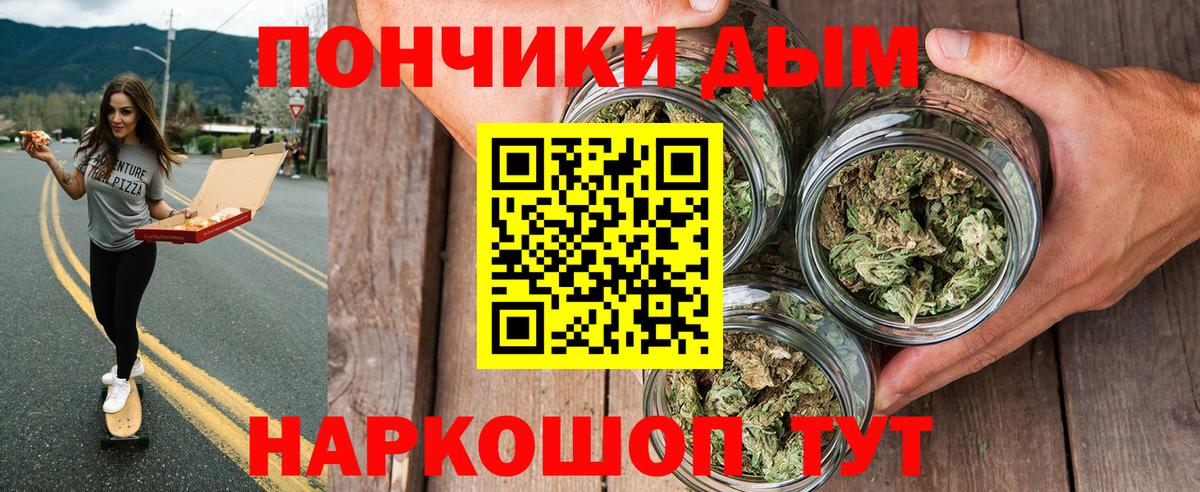 МАРИХУАНА тримм  Вход с VPN  Мытищи  Каннабис конопля  Марихуана Amnesia 